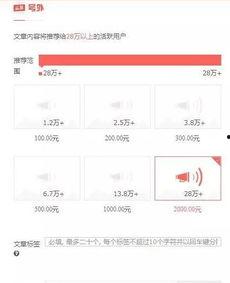 今日头条佛山网友爆料,惊现神秘事件，真相令人震惊！  第1张